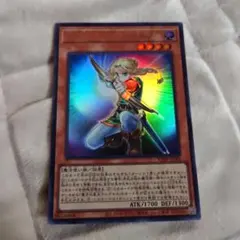 Vジャンプ付録　遊戯王　聖月の皇太子レグルス