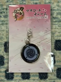 刀剣乱舞 マスコットチャーム 二筋樋貞宗 - メルカリ