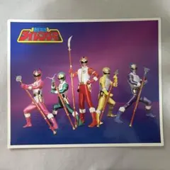2026年最新】戦隊 サイン色紙の人気アイテム - メルカリ
