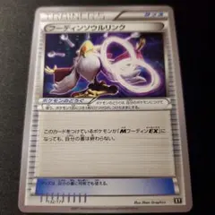 2026年最新】フーディンソウルリンクの人気アイテム - メルカリ