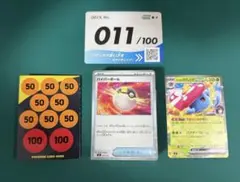 2026年最新】ポケモンカード スタートデッキ100 未開封の人気アイテム