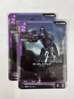 Item thumbnail for item ed4616df-ebe7-4b8b-8a70-6f872732fd96