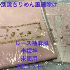 Item thumbnail for item 16ca4f11-6a9c-4253-8afd-7e1c50d19bbb