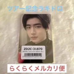 ENHYPEN daydream ラキドロ　ソンフン