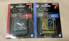 一番くじ メタルギアソリッド C賞 2個セット エフェクトーン 2種セット