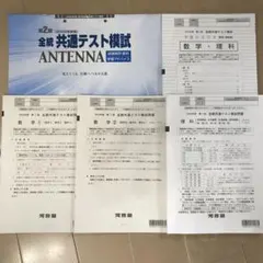 2026年最新】学習の手引き［解答・解説集の人気アイテム - メルカリ