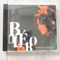 WANDS) 松元治郎 - Reverb 【美品・レア】 - メルカリ