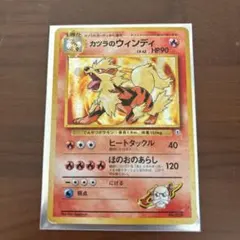 カツラのウインディ ★ ジム拡張第2弾 闇からの挑戦