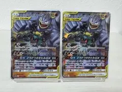 【ポケモンカード】マーシャドー&カイリキーEX 2枚【美品】
