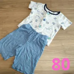 子ども服　パジャマ　セットアップ　半袖半ズボン　80　男の子　女の子