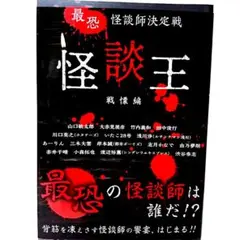 2026年最新】竹内義和の人気アイテム - メルカリ