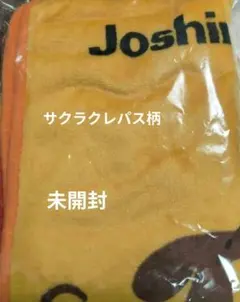 Item thumbnail for item 4ffd4e19-bc2d-47f6-aeaf-ea699037afcc