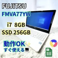 富士通 FMVW77MB Core i7 8GB HDD1TB」 - メルカリ