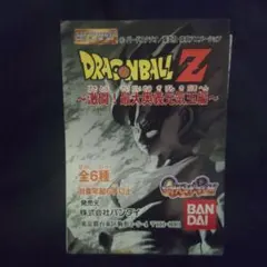 ドラゴンボールHG セット まとめ売り