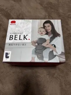 BABY&Me ヒップシートキャリア BELK. 抱っこ紐のサムネイル