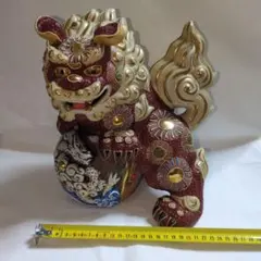 九谷焼 シーサー 狛犬 獅子 風水 置物 赤絵 金彩 縁起物