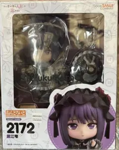 2026年最新】ねんどろいど その着せ替え人形(ビスク・ドール)は恋を