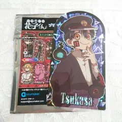 地縛少年花子くん プリズムビジュアルコレクション つかさ