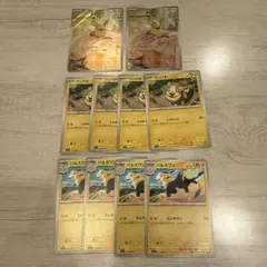 ポケモンカード　インフェルノX ワンパチ【AR】