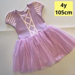 baby GAP ラプンツェル ニットドレスワンピース 105