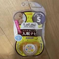teteo おしゃぶり 入眠ナビ Sサイズ
