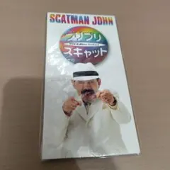 SCATMAN JOHN プリプリ スキャット 8cm マキシ CD