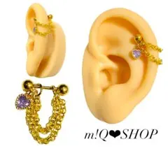 2連チェーン 軟骨ピアス ミニハート パープル