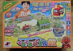 アンパンマン　パネルをつなげてレッツゴー！　くねくねパズルDX