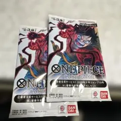 ワンピースカード応募者全員サービス！2025年少年ジャンプ19号描き
