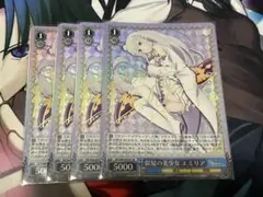 2026年最新】銀髪の美少女 エミリアの人気アイテム - メルカリ
