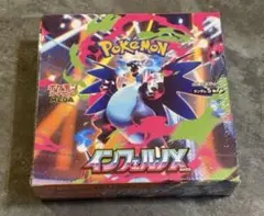 ポケモン インフェルノX 1BOX シュリンク付き
