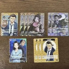 名探偵コナン tcg 新たなる謎 上原由衣 大和敢助 セット
