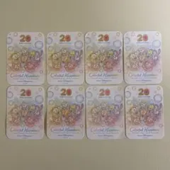 ディズニー 20周年記念 ステッカー 8枚セット カラフルハピネス シール