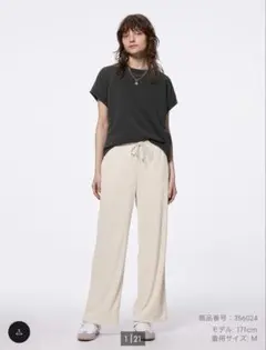 【新品】GU リブプルオンパンツ M（丈標準）NATURAL
