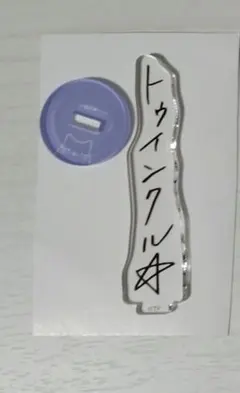 yuki様専用出品ページ