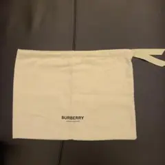 バーバリー　バッグ保存袋のサムネイル