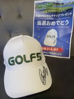 2026年最新】小祝さくらの人気アイテム - メルカリ