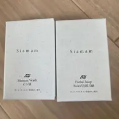 Siamam 米ぬか洗顔石鹸 ぬか袋 2点セットのサムネイル