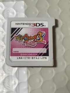 妖怪ウォッチ3 テンプラ Nintendo 3DS