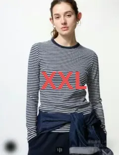 ユニクロ　ソフトリブT ネイビー/ボーダー XXL