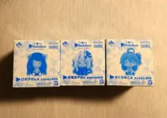 ちょこのっこ　ホロライブ　ロボ子さん 百鬼あやめ　さくらみこ