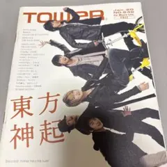 tower タワレコ フリーペーパー 東方神起