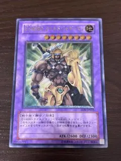 PSA9 E・HERO ワイルドジャギーマン レリーフ - メルカリ