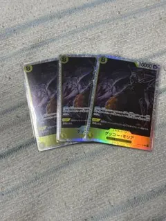 ゲッコーモリア　SR