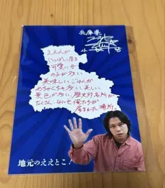 2025年最新】フースーヤの人気アイテム - メルカリ