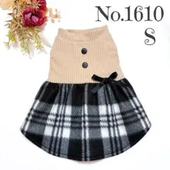 犬服　ハンドメイド　S