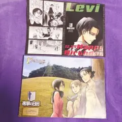進撃の日田　ランチョンマット　2枚　進撃の巨人　希少　レア