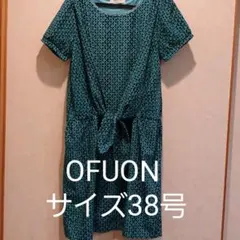 オフオン　　OFUON   総柄 　ワンピース