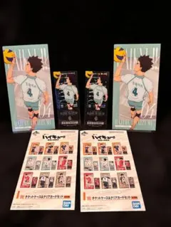 ハイキュー!! 一番くじ 岩泉一 チケットケース 2点セット