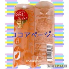 しらたま。様 リクエスト 3点 まとめ商品